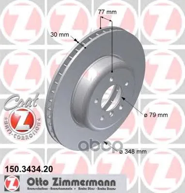 Тормозной Диск Zimmermann арт. 150.3434.20 | Бытовая техника