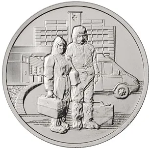 Монета 25 рублей 2020 Медики Посвященна труду медицинских работников |