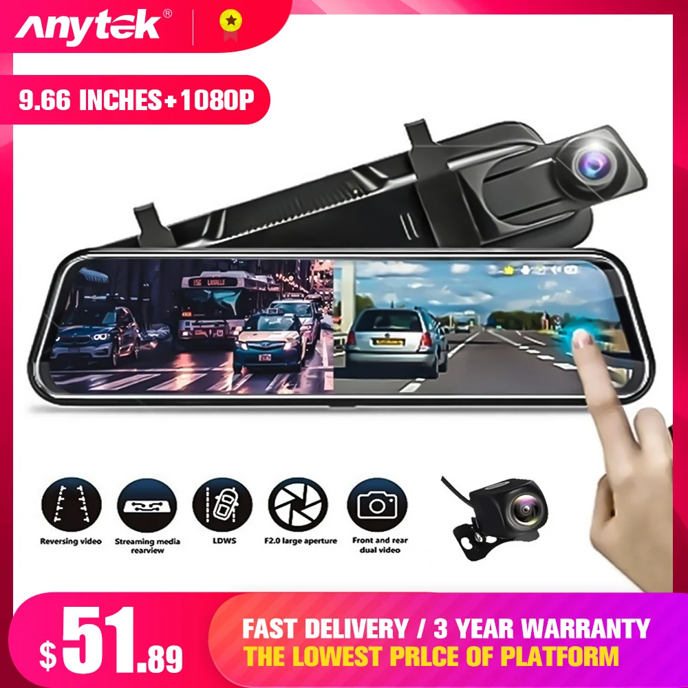 ANYTEK 9 66 дюйма Full HD автоматический видеорегистратор с двумя объективами для