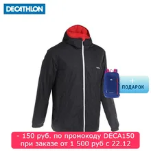 КУРТКА МУЖСКАЯ 100 Decathlon