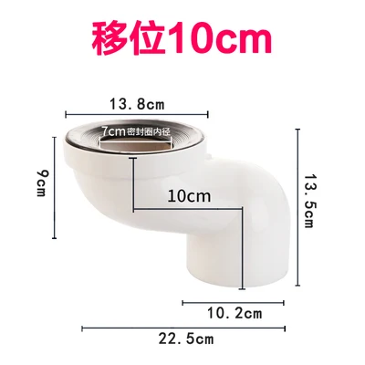 Classic White 10CM PVC Plastic Toilet Drain Relocation Offset Flange Adapter Extension Oval Pipe Adapter Bath Remodeling Plumbing Drainage - Цвет: Classic White 10CM
