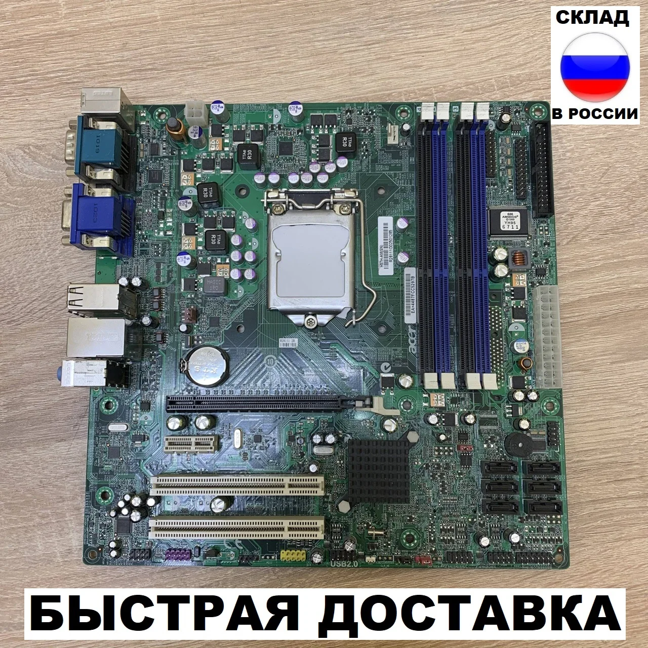 Anakart Acer h57h am LGA 1156 DDR3|Anakartlar| - AliExpress