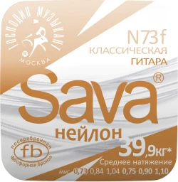 

N73f Sava string kit for classical guitar, nylon/silver plated bronze, Mr musician