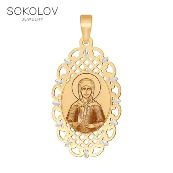 

Golden icon with a face of Matrona of Moscow SOKOLOV fashion jewelry gold 585 women's/men's, male/female, women's male, pendants for neck women