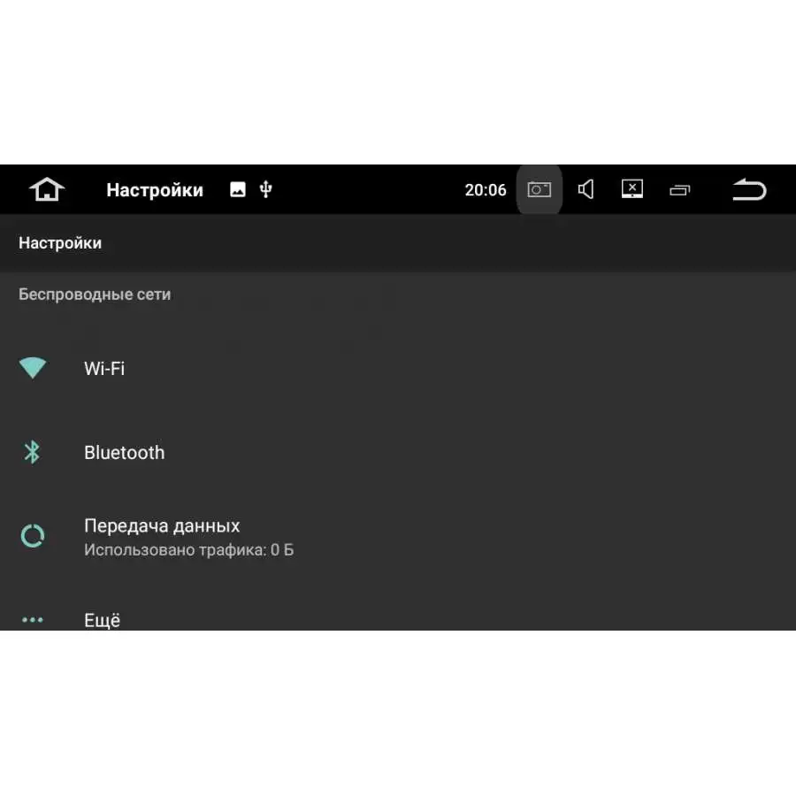 Штатная магнитола для Kia Ceed I 2010-2012 LeTrun 2066 Android 7.1.1(+ Камера заднего вида в подарок