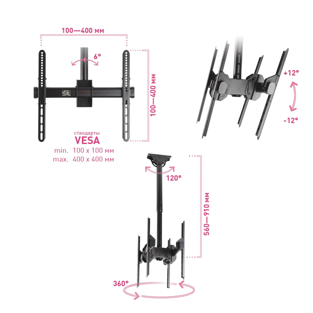 Кронштейна для телевидения Media LCD-1850 Black 26 & quot; -65 & quot; Макс 90 кг потолочного наклона (10177)