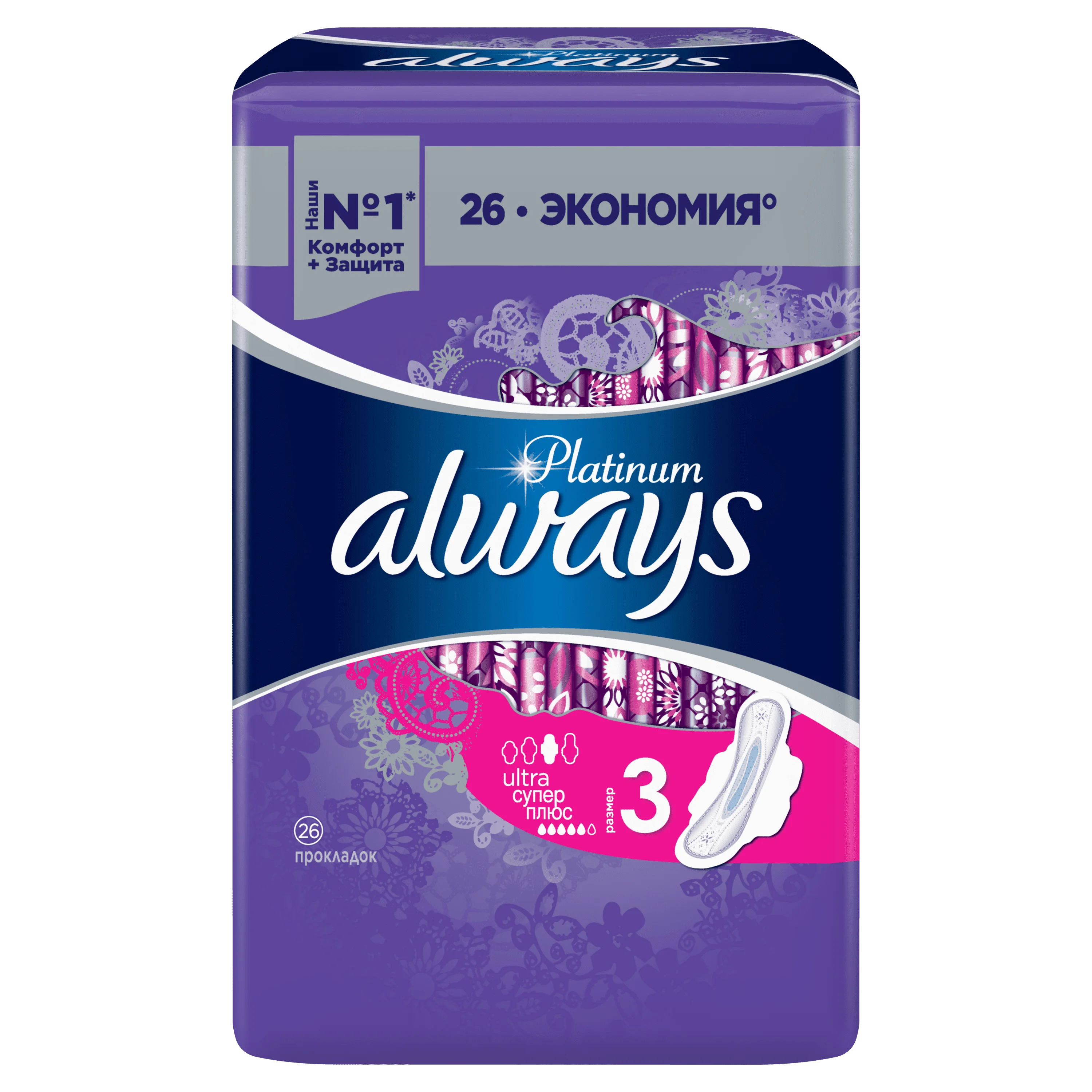 Гигиенические прокладки с крылышками Always Platinum(Размер 3), 26 шт