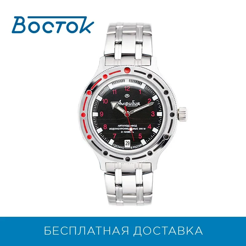 Наручные часы Восток 420280 мужские механические|Механические часы| |
