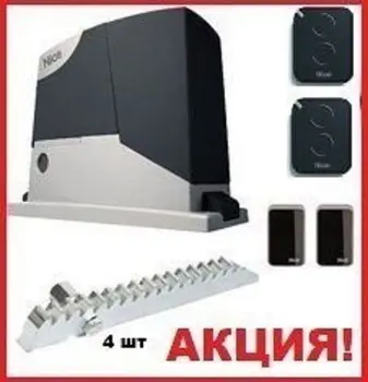 

Nice rd400kit-foto automatic sliding gate kit with opening width up to 6 m and weight up to 400 kg.