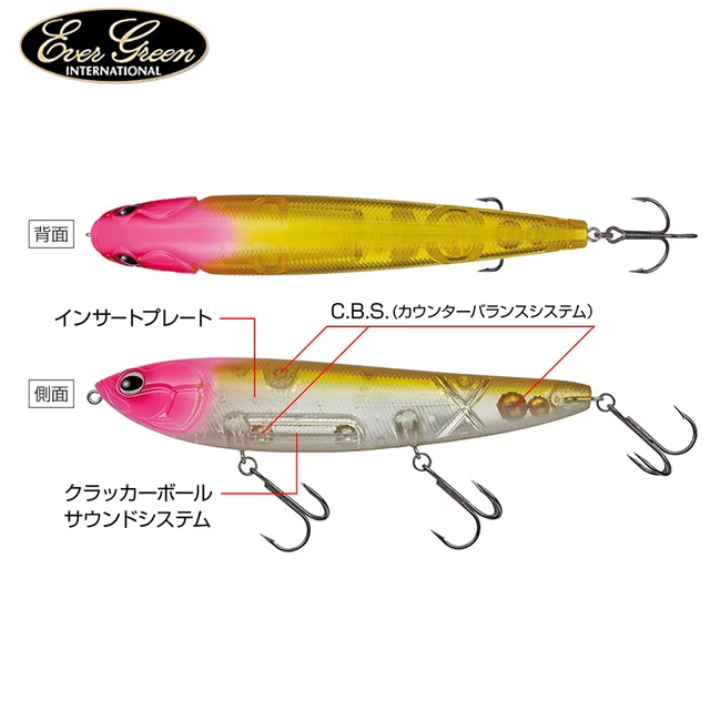 Japan Evergreen  Big Pencil Bait With Exclusive Coloring Eg