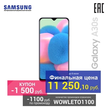 

Smartphone Samsung Galaxy A30s 32 GB