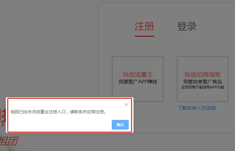 本站域名被微信封了，我在做什么