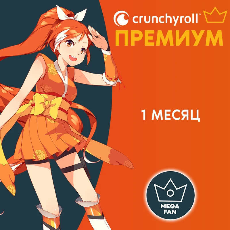 Abonnement Crunchyroll Premium 1 Maand [Digitale Versie]|Prepaid ...