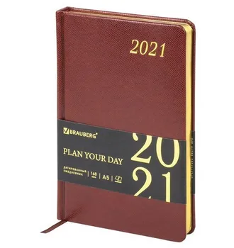 

Diary dated 2021 brauberg "Iguana"