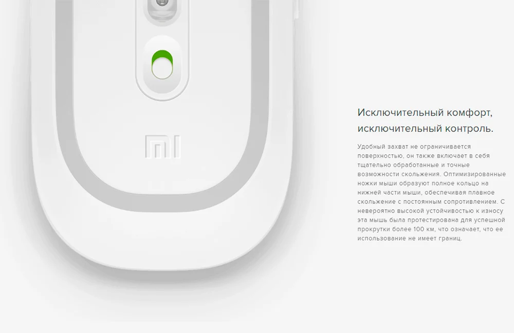 Беспроводная мышь Xiaomi Mi Wireless Mouse, для ПК, для ноутбука, гарантия РФ, быстрая