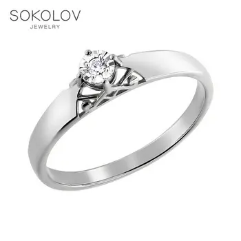 

Engagement ring gemstone SOKOLOV fashion jewelry gold 585 women's male