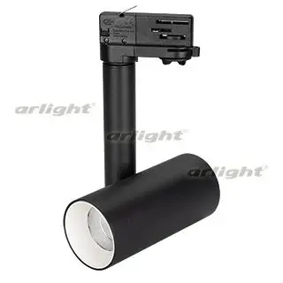 

027489 lamp sp-polo-track-pipe-r65-8w warm3000 (BK-WH, 40 deg)-1 pc Arlight