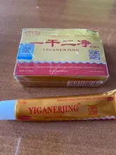 Yiganerjing azufre jabón Psoriasis Eczema ungüento acné seborrea adecuado todas las enfermedades de la piel Anti hongo