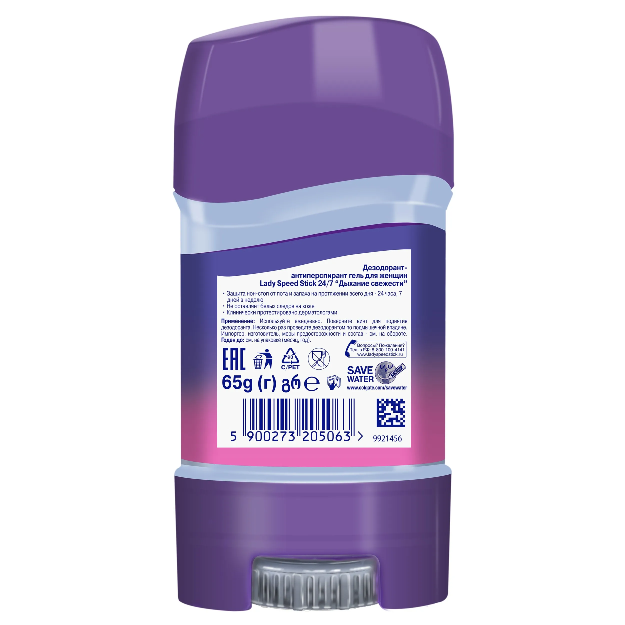 LADY SPEED STICK 24/" Дыхание свежести"