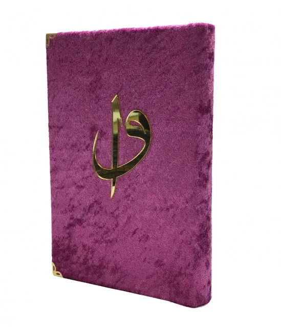 

Great gift Velvet Covered Fuchsia Color Hayrat Publications Arabic Quran Rahle Boy FREE SHIPPING FREE SHIPPING