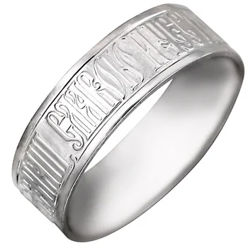

Esthete ring "save and save" from silver