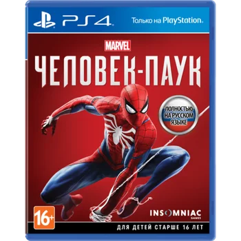 

Game Marvel Spiderman (Spider-Man) 2018 (PS4) used (RUS)
