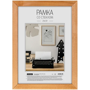 

Frame wooden officespace color amber size 21x30 cm