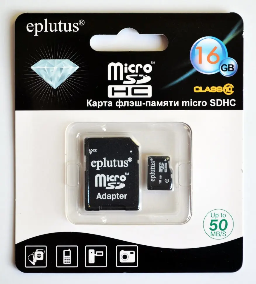 Купить Недорого Microsd В Минске С Доставкой