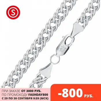 

Silver Chain sunlight sample 585