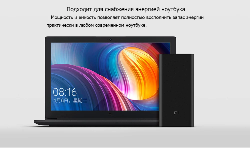 Внешний аккумулятор Xiaomi Mi Power Bank Pro 3 GL 20000mAh, гарантия в РФ, быстрая