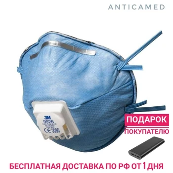 

Dust mask ffp2 10 pieces m 9926 mask protective