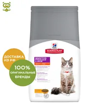 Hill's Science Plan Sensitive Stomach& Skin сухой корм для кошек для здоровья кожи и пищеварения, Курица, 1,5 кг