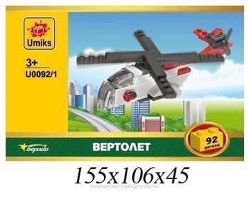 

Umiks. Designer helicopter/airplane, 92 children.,
