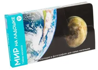 

Developing manual "the world on the palm. Secrets of space "clever 2009