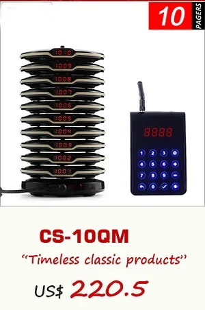 pager system