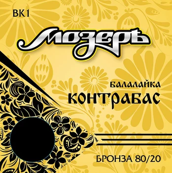 

BK1 set of strings for balalaiki double bass, bronze, Moser