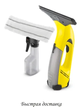 

Wiper Karcher WV 50 plus. Fast shipping