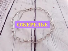 Collar de cadena de serpiente fina para mujer, gargantilla de oro, accesorios de fiesta, joyería minimalista, 2021