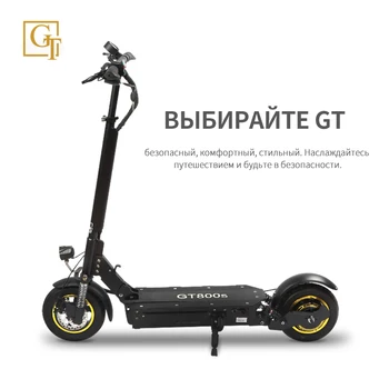 

Электромобиль GT 800S KUGOO (Электрический скутер GT 800 S) электроскутер KUGOO, с сайденьем, № 1 ЕС