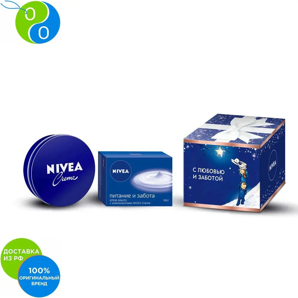 NIVEA Подарочный набор УХОД ЗА КОЖЕЙ(универсальный крем 150 мл+ мыло) коробка