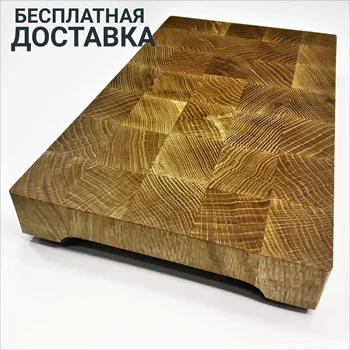 

Kitchen Cutting Board end wood oak 300*170*40 kitchen board board for kitchen chopping boards wooden board serving board cheese board serving boards