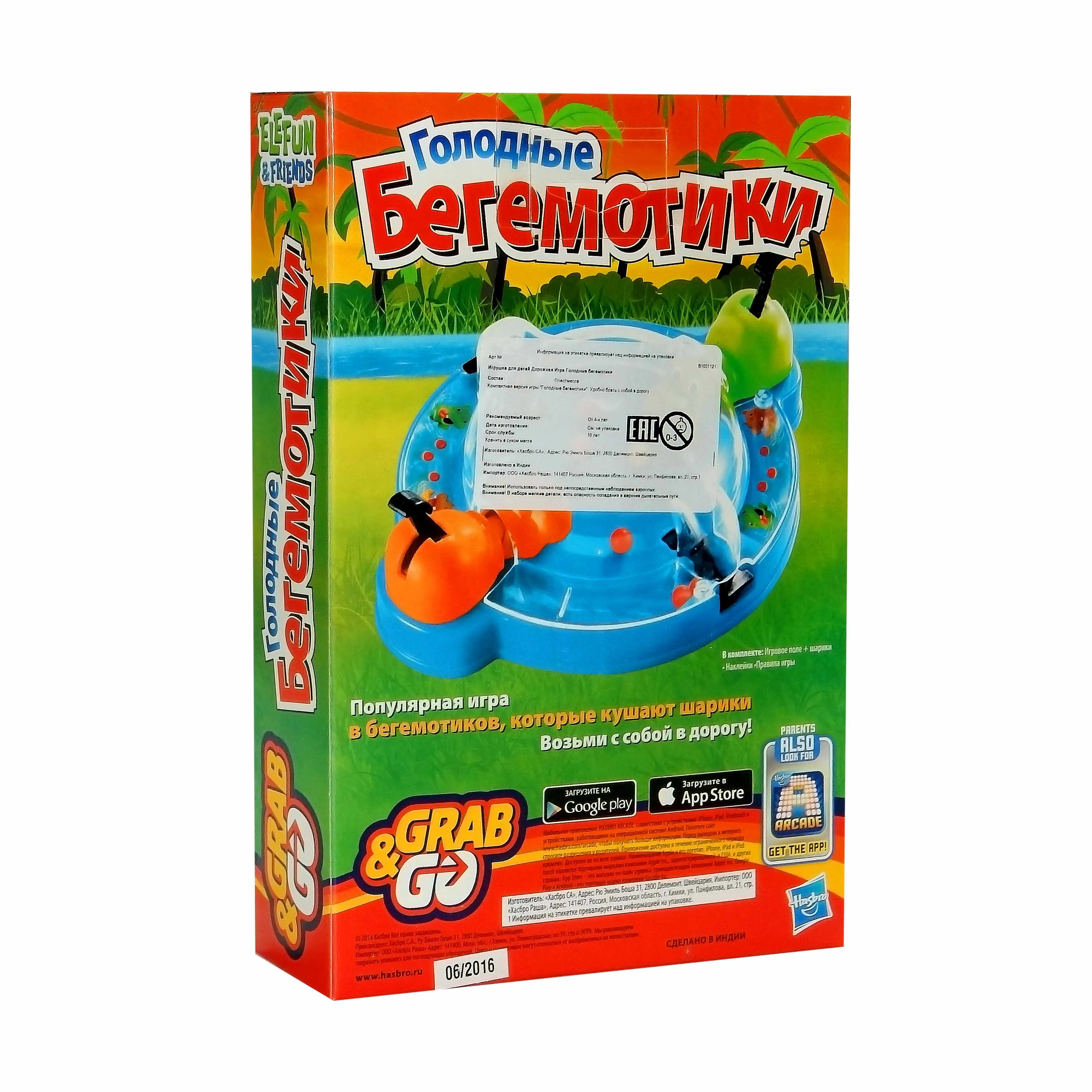 Игра Голодные бегемотики(дорожная версия) OTHER GAMES HASBRO 1135557/В1001