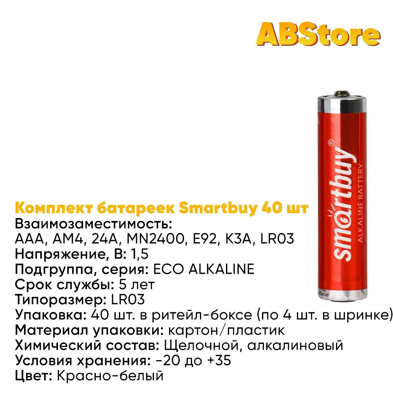 ток батарейки аа 1. таблица емкости батареек aa. напряжение батарейки аа. кривая разряда nimh аккумуляторов. емкость алкалиновой батарейки aa.
