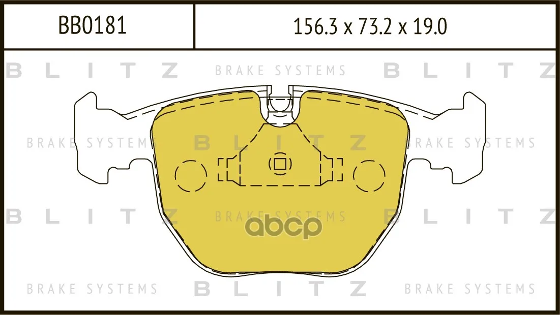 Колодки Тормозные Дисковые Blitz Bb0181 Blitz арт. BB0181