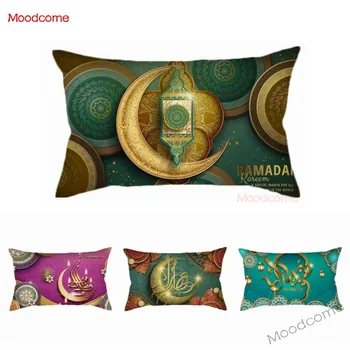 

Muslim Decoration Islam Arabic Calligraphy Art Mandala Moon Rectangle Car Waist Pillow Case Lumbar Middle East Arabic Culture Quran Mohammed Allah Ramadan Eid Mubarak Decoration Cotton Linen Cushion Cover 30x50cm