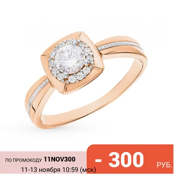 

Silver ring with cubic zirconia sunlight sample 925