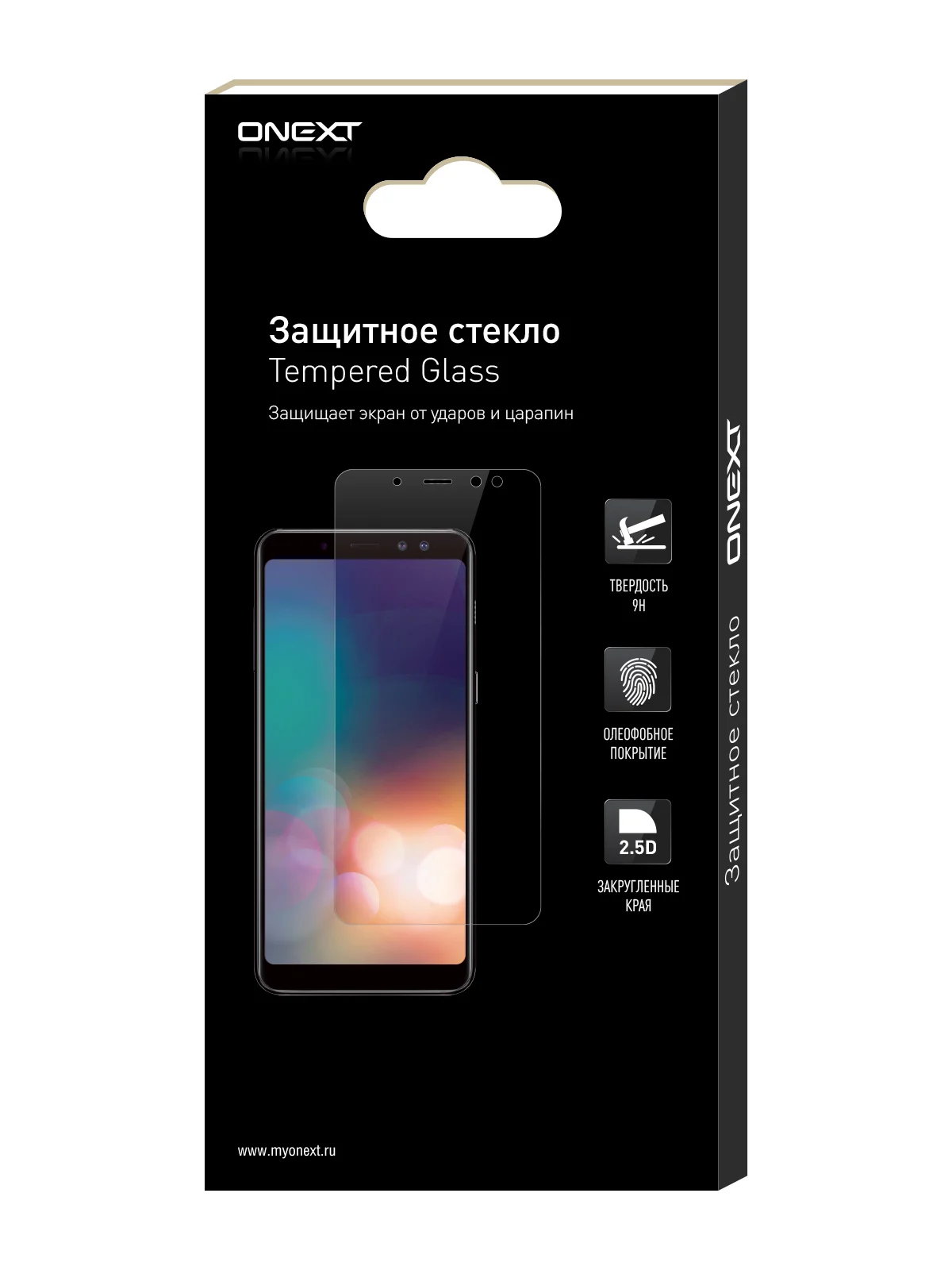 Защитное стекло Onext для телефона Huawei Nova 2 Plus с рамкой черное | Мобильные телефоны и