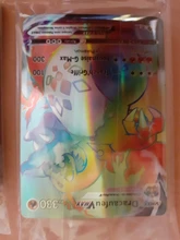 10-300 Uds francés versión tarjetas de Pokemon V GX MEGA equipo EX juego Tarjeta de batalla