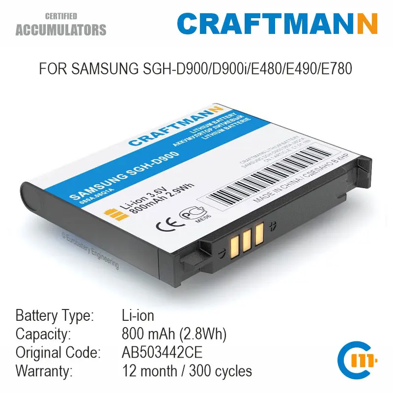 Батарея Craftmann 800 мАч для SAMSUNG SGH-D900/D900i/E480/E490/E780 (AB503442CE) | Мобильные телефоны и