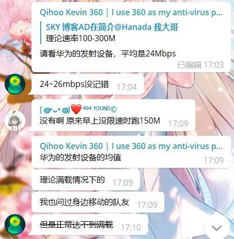 来几个海军和内行大佬瞧瞧这个4G网速慢的锅-图1